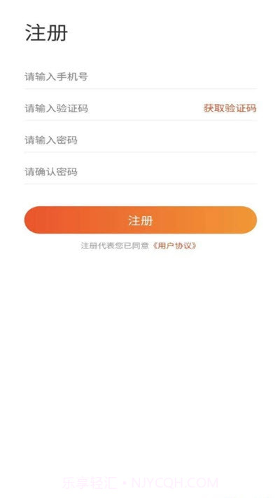 爱乐短视频最新版截图3