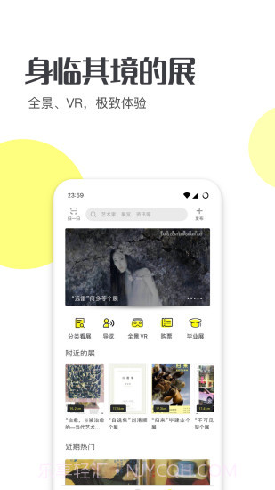 艺术头条截图4 艺术头条截图4