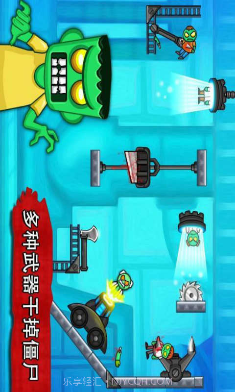 僵尸玩偶截图2 僵尸玩偶截图2