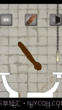 拉屎模拟器截图3 拉屎模拟器截图3