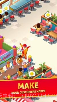 快餐巨头截图3