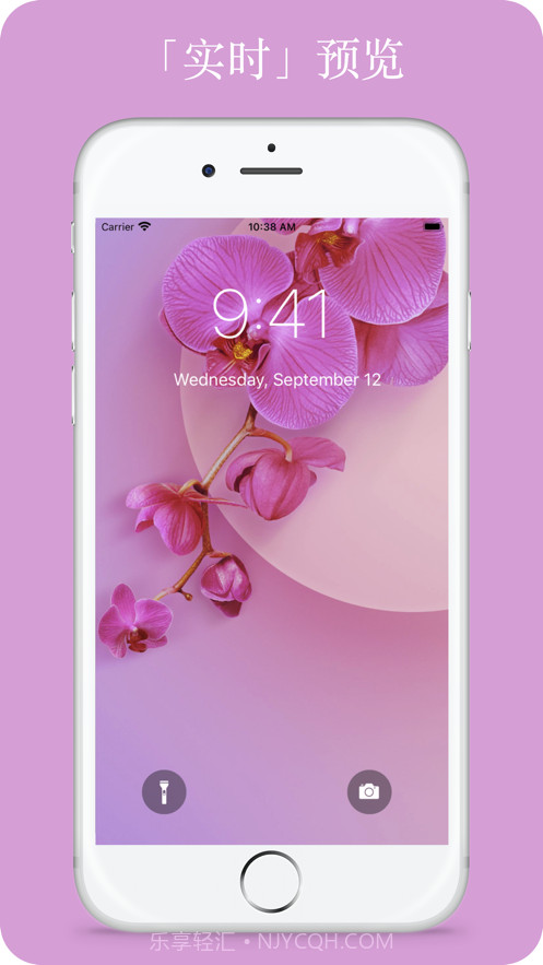 全面屏壁纸截图5 全面屏壁纸截图5