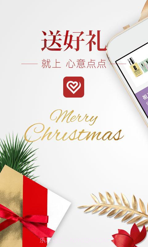 心意点点截图1 心意点点截图1