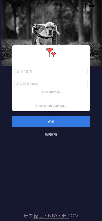 双双截图1 双双截图1