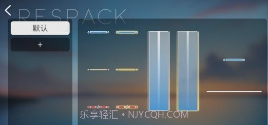 Phira自制谱截图3 Phira自制谱截图3