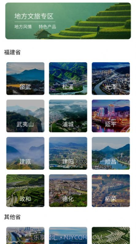 万川汇泽截图2 万川汇泽截图2