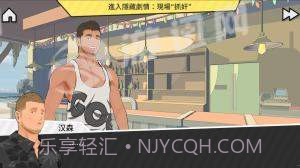 Tender Land截图4 Tender Land截图4