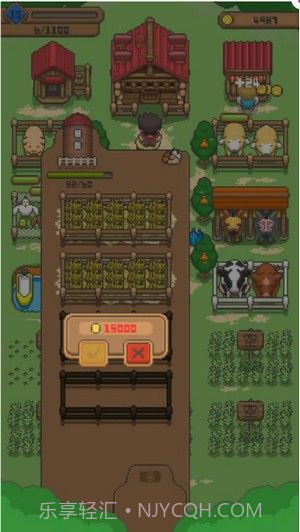 像素小农场截图2