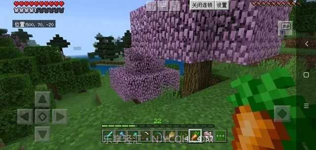 我的世界樱模组截图2