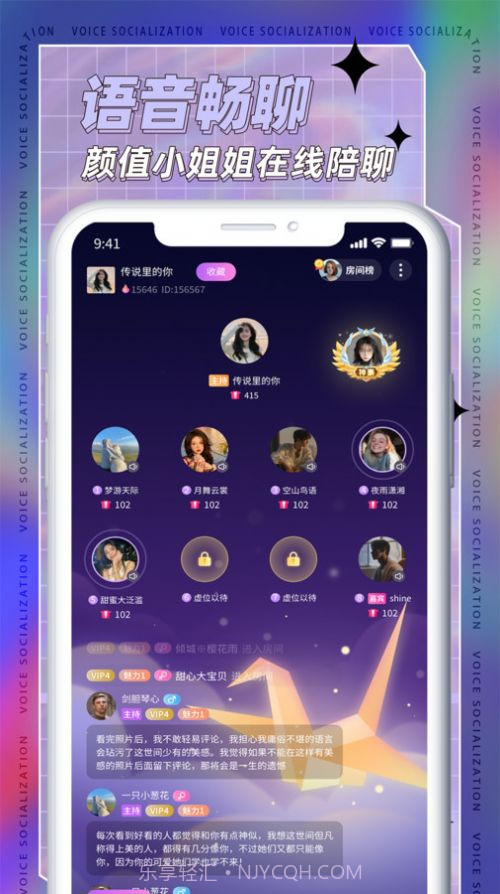 TK语音截图3 TK语音截图3