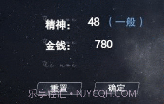 怪谈之家正式版截图3 怪谈之家正式版截图3