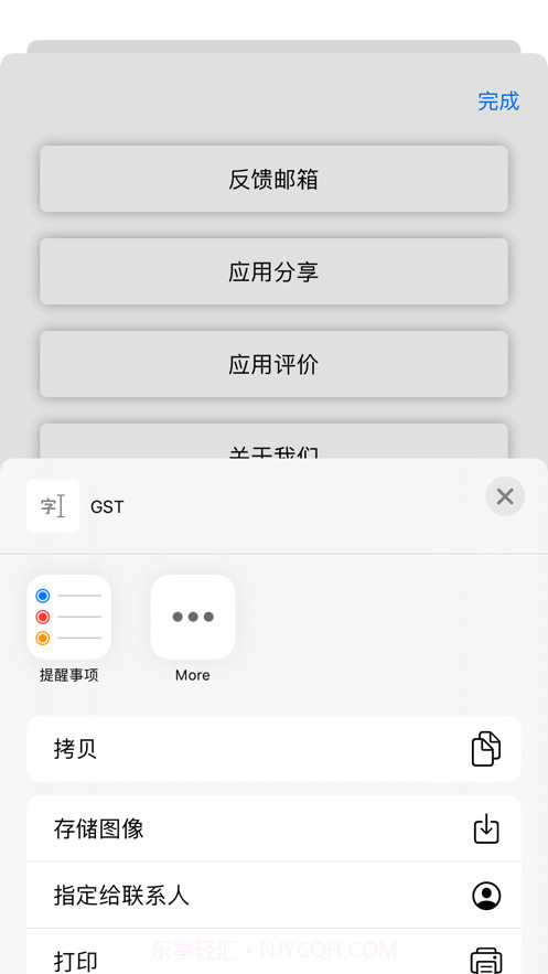 微粒世界截图2 微粒世界截图2