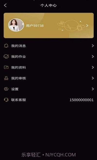文艺复星球截图2 文艺复星球截图2
