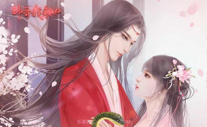 帅哥我来也橙光游戏截图1