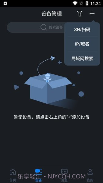 gDMSS Lite截图1 gDMSS Lite截图1
