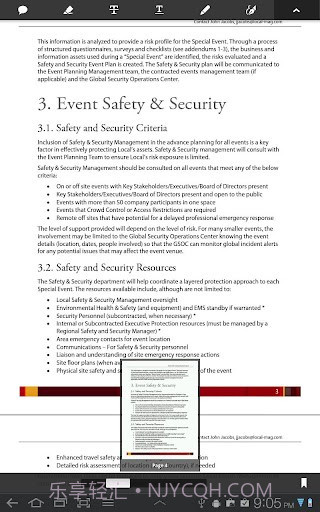 Adobe阅读器截图3
