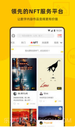 fotor像素蜜蜂截图1 fotor像素蜜蜂截图1