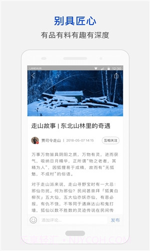 瓴里截图4 瓴里截图4