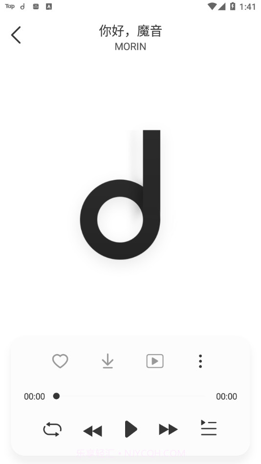 魔音morin手机版截图1