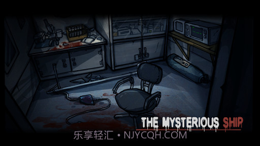 诡船谜案密室逃脱截图2