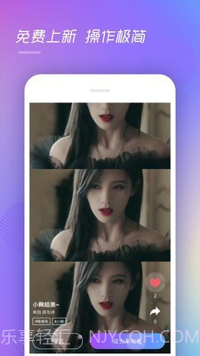 趣来电视频彩铃截图4