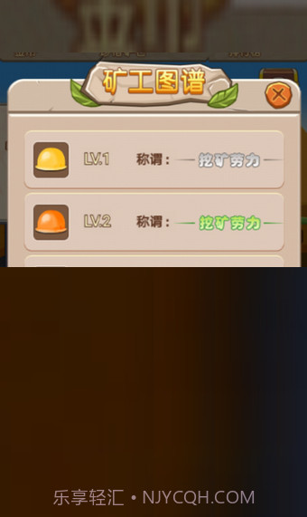 相玉有钱截图4 相玉有钱截图4