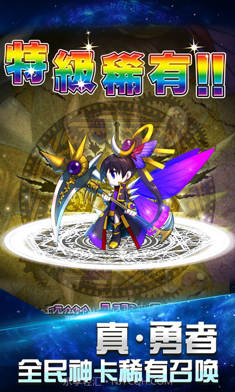 勇者前线手游截图1 勇者前线手游截图1