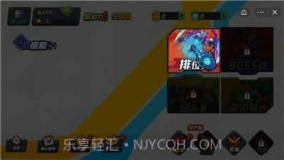 机甲世界大战截图3 机甲世界大战截图3