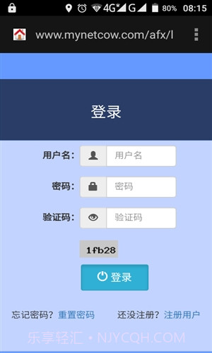 爱分享截图3 爱分享截图3