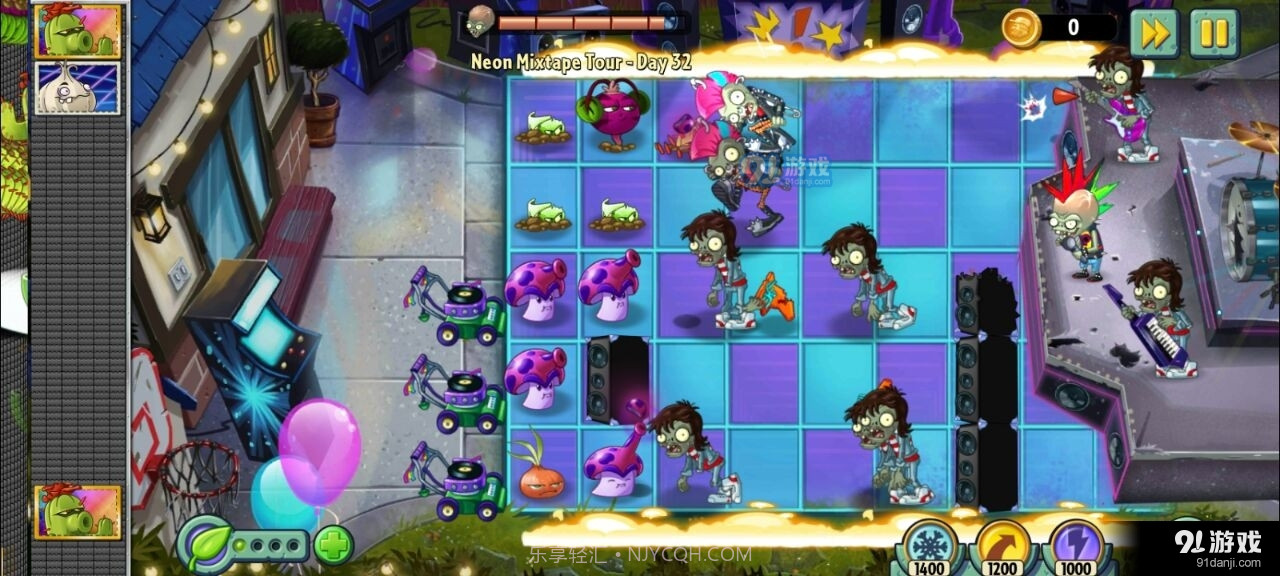 pvz2返茂版截图2