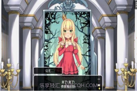 恶魔石板与被诅咒的犬公主官方版截图1 恶魔石板与被诅咒的犬公主官方版截图1