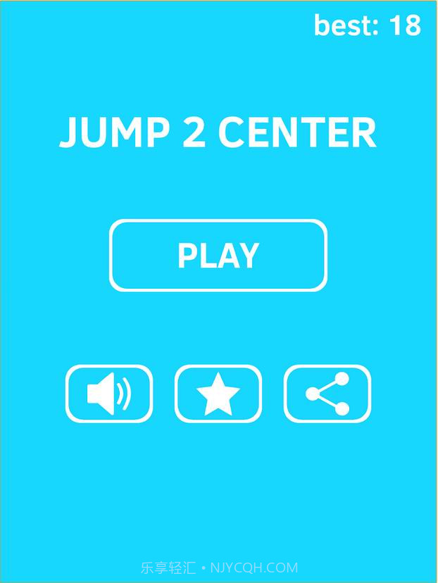 跳进中央截图2 跳进中央截图2