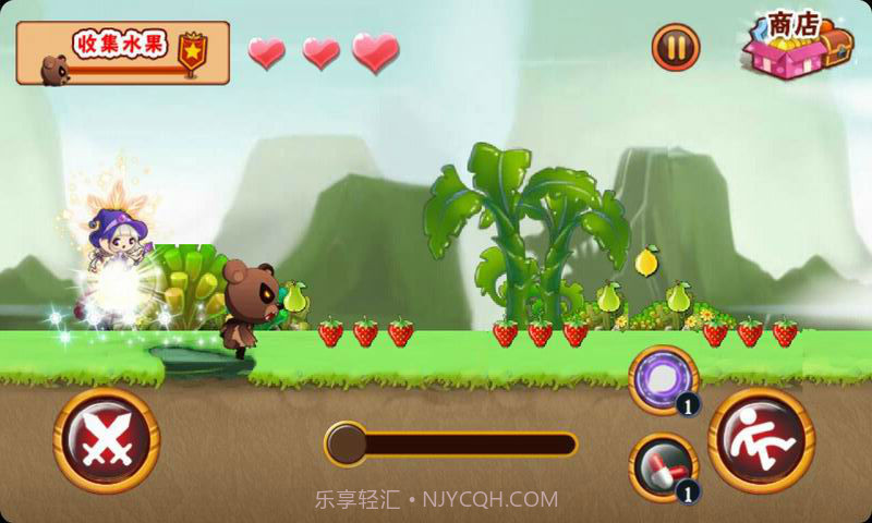 愤怒的小熊截图2 愤怒的小熊截图2