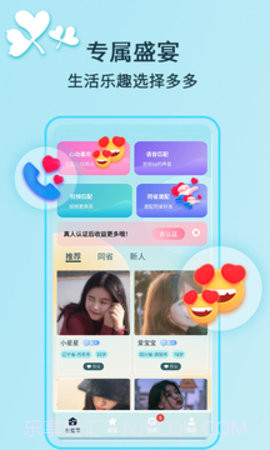 猫咪软件截图1 猫咪软件截图1