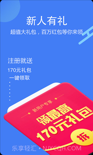 今日招标截图5 今日招标截图5