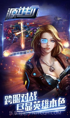 源计划截图1 源计划截图1