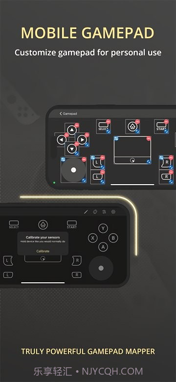 rewasd软件免费版截图3
