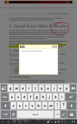 Adobe阅读器截图2