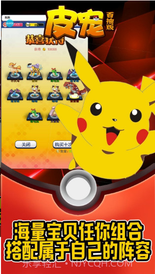 皮宠免费版截图3 皮宠免费版截图3