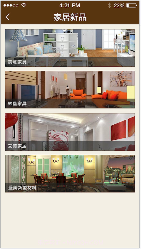 家居元截图4 家居元截图4