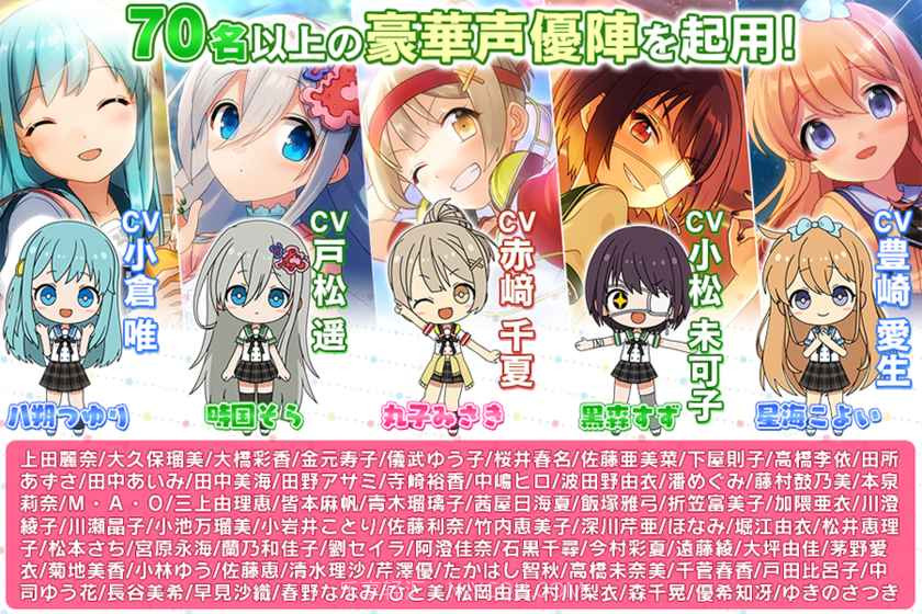 合奏女孩2截图3