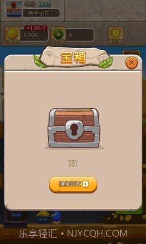 相玉有钱截图3 相玉有钱截图3