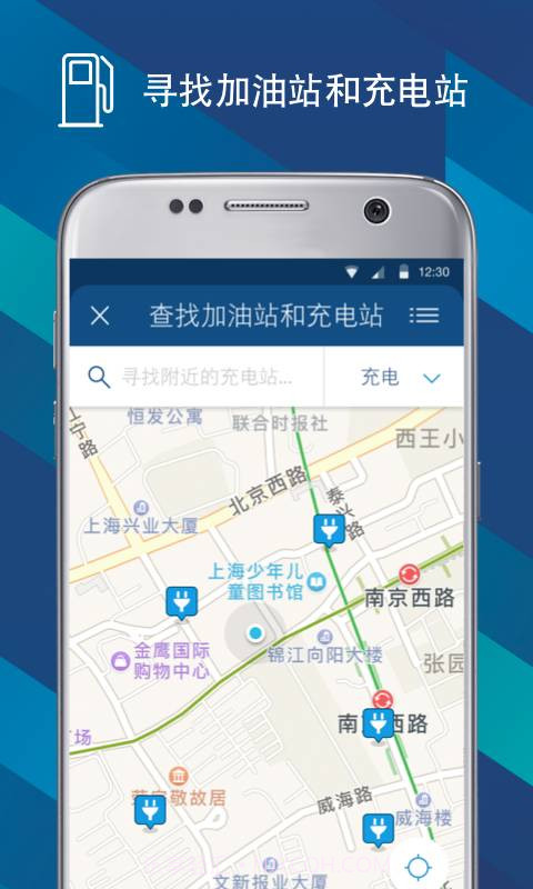 FordPass(福特派)截图3 FordPass(福特派)截图3