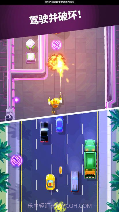 极速大黄蜂(Bumblebee)截图2 极速大黄蜂(Bumblebee)截图2