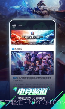 咕咪快游截图2 咕咪快游截图2