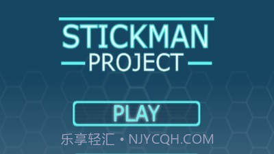 火柴人计划截图1 火柴人计划截图1