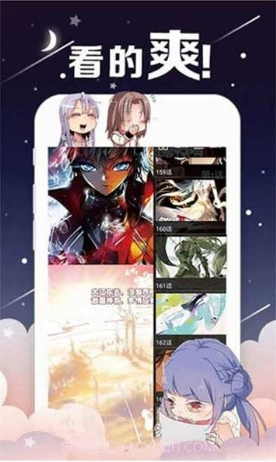 创艺漫画app截图2 创艺漫画app截图2