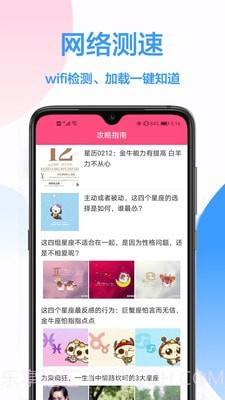 无线WiFi截图4