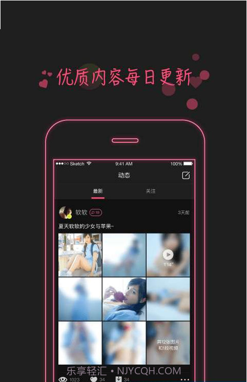看了又看截图2 看了又看截图2
