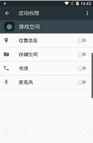 Game Space截图3 Game Space截图3